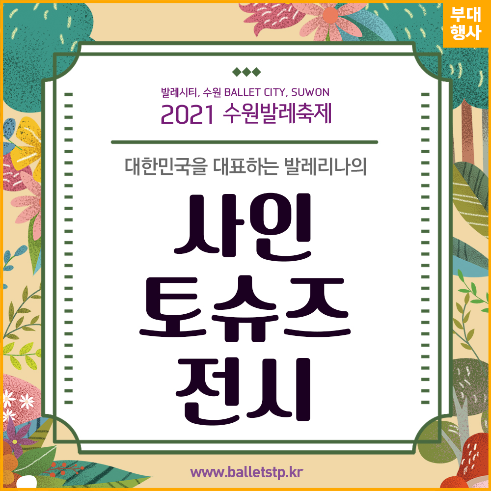 SNS_%25EC%2588%2598%25EC%259B%2590%25EB%25B0%259C%25EB%25A0%2588_%25ED%2586%25A0%25EC%258A%2588%25EC%25A6%2588%25EC%25A0%2584%25EC%258B%259C11.jpg SNS_%25EC%2588%2598%25EC%259B%2590%25EB%25B0%259C%25EB%25A0%2588_%25ED%2586%25A0%25EC%258A%2588%25EC%25A6%2588%25EC%25A0%2584%25EC%258B%259C11.jpg