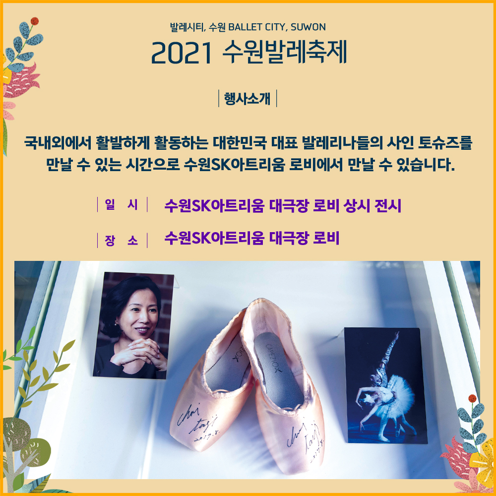 SNS_%25EC%2588%2598%25EC%259B%2590%25EB%25B0%259C%25EB%25A0%2588_%25ED%2586%25A0%25EC%258A%2588%25EC%25A6%2588%25EC%25A0%2584%25EC%258B%259C12.jpg SNS_%25EC%2588%2598%25EC%259B%2590%25EB%25B0%259C%25EB%25A0%2588_%25ED%2586%25A0%25EC%258A%2588%25EC%25A6%2588%25EC%25A0%2584%25EC%258B%259C12.jpg