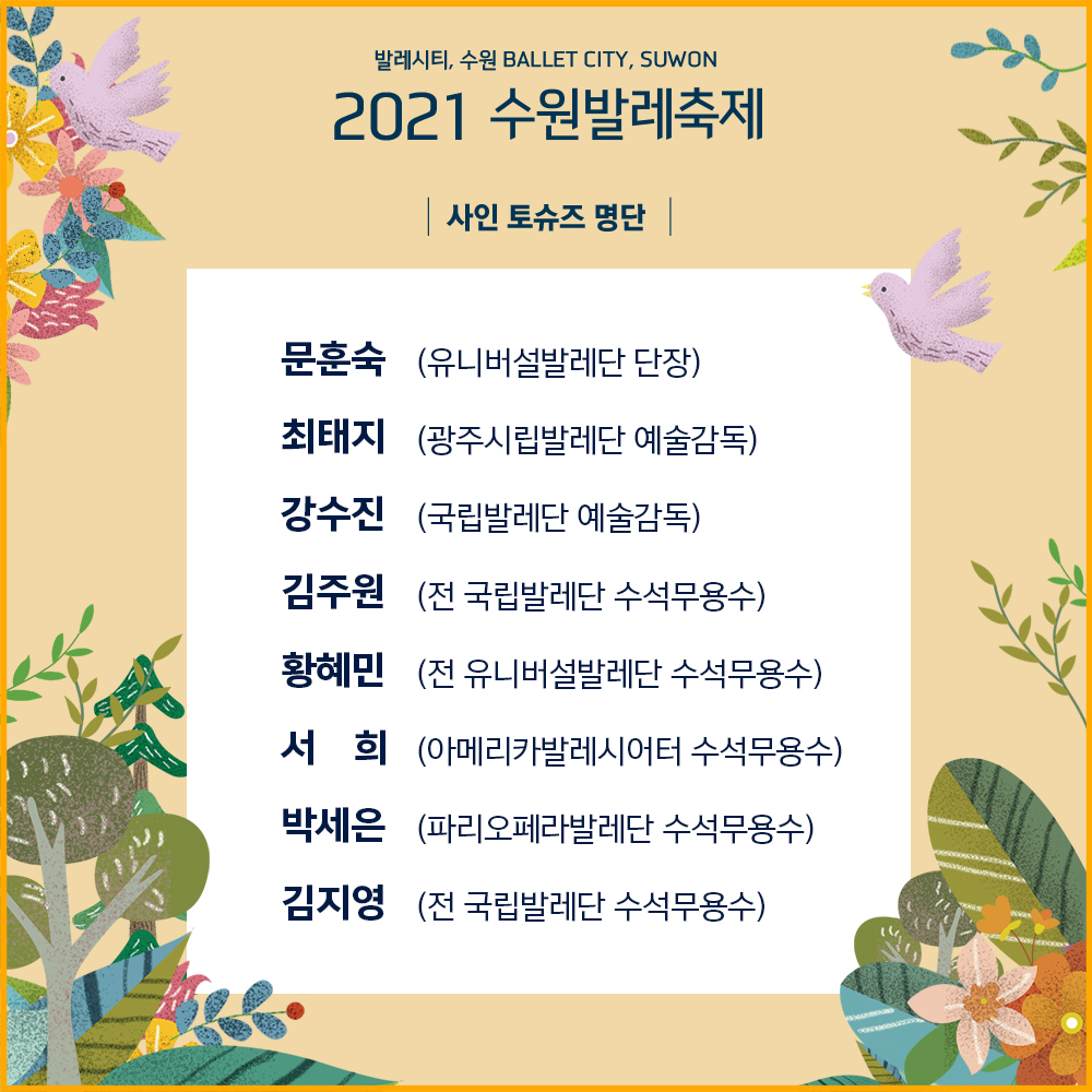 SNS_%25EC%2588%2598%25EC%259B%2590%25EB%25B0%259C%25EB%25A0%2588_%25ED%2586%25A0%25EC%258A%2588%25EC%25A6%2588%25EC%25A0%2584%25EC%258B%259C13.jpg SNS_%25EC%2588%2598%25EC%259B%2590%25EB%25B0%259C%25EB%25A0%2588_%25ED%2586%25A0%25EC%258A%2588%25EC%25A6%2588%25EC%25A0%2584%25EC%258B%259C13.jpg
